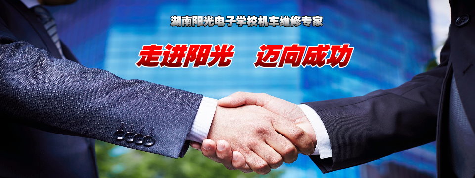 電動機(jī)維修培訓(xùn)班 電動機(jī)維修培訓(xùn)班